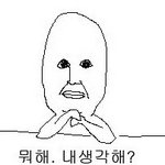 [댓글부탁해] 짝남 눈빛이 너무 쎄한데..