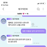 [NCT즌] <b>와플</b>을 바랬건만..
