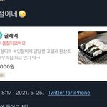 [NCT즌] 머임...?
