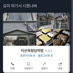 [NCT즌] 나만 빼고 <b>이미</b> 알고 있었구나