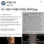 [BTOB] 왘ㅋㅋㅋ 또ㅋㅋㅋㅋ