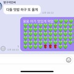 [NCT즌] 그래서 언제 온다구