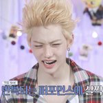 [스키즈] 근데 나 진심으로 맘에들어