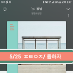 [방탄소년단] ⚠️오늘꺼 <b>안</b>턴 <b>이</b>삐들 9090(주간상+인가)