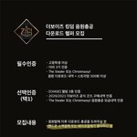 [더보이즈] 얘들아 음총팀 심각해ㅜㅜ