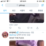 와 너희 빨리 <b>트위터</b> 이 <b>계정</b> 들어가봐
