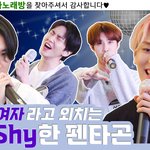 [펜타곤] 마요네즈 <b>요기</b> 나온댕
