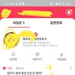 얘들아 나 <b>에스</b>크 처음인데 도와줘