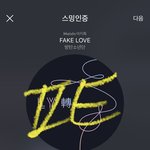 [방탄소년단] 아 우리 칠칠이 진짜