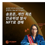[개깊은빡침] -50퍼 찍고 속상했는데 그래도 반등했네요