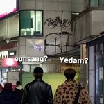 [트레저] <b>방예담</b>??