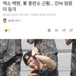 아나도<b>변백현</b>따라군대갈걸