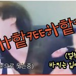 다들 제발 이거 좀 봐줘 개웃김ㅋㅌㅌㅋㅌㅋㅋㅋㅋ