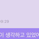 [NCT즌] <b>재현</b>버블 보고 당황함