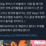 [NCT즌] 헐 하반기에 <b>wayv</b> 정규..??