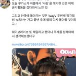 [NCT즌] 뭐야 중국 또 간다는 소리야?