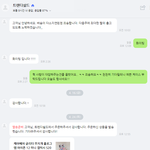 [개깊은빡침] 공론화 도와주세요 ㅠㅠ