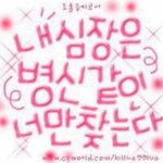 [NCT즌] 아 맛나다 잼동 한입 드셔 1차 <b>홍수</b> 씨피 잼동 드셔