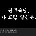 전기 <b>생방</b> 25만