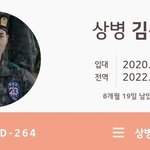 <b>상병</b> 이병 짬바