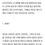 [NCT즌] 완벽한 헤x헤 잼동 <b>캐</b>해다