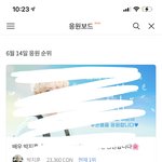 [NCT즌] 카카오콘 있는 사람들 ㄱ ㄱ