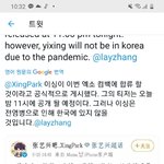 <b>레이</b> 티저 뜨는거맞네