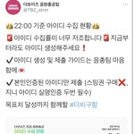 [더보이즈] ❤️‼️ 음<b>총팀</b> 공지뜸 ‼️❤️