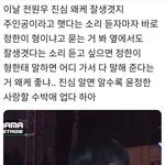 [세븐틴] 세븐틴은 멤버 전원이 자아존중감 지킴이 같음