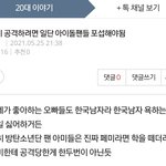 애들아 이것 봐봐