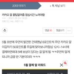 이 글 광고 ㅈㄴ <b>티남</b>ㅋㅋㅋㅋㅋ