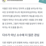 이거 <b>mbti</b> 뭐야?