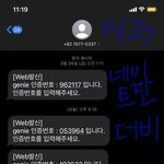 [더보이즈] 나도<b>오오</b>