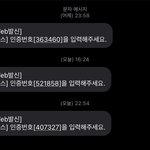 [더보이즈] 내일 킹<b>요일</b>인 거 제대로 알려주네