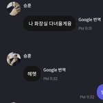 본진 맨날 프메하다가 화장실 가