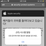 <b>예들</b>ㅇㅇㅇ아나급해나해킹당한거찐임?
