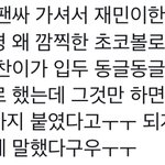 [NCT즌] <b>잼동</b>