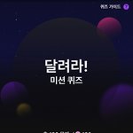 [NCT즌] 아니 이거 다 깬 <b>사람</b>이 있긴 <b>함</b>?