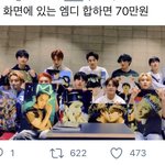 [더보이즈] <b>어우</b> 정신이 확깨네