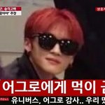 [펜타곤] 혹시 뉴니 말고 기존 유니들