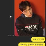 [NCT즌] ㅅㄷ 아빠한테 <b>영업</b>했는데