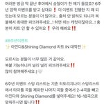 <b>캐럿</b>들 들어와