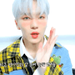 [펜타곤] 얘들아 오프콘 하면 <b>시작</b>곡