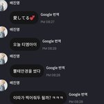 뿔테안경 쓴 배진영 취향