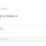 [세븐틴] <b>와</b> 미친 <b>대박</b>