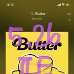 [방탄소년단] 나 좀 봐줄수있<b>낭</b>...?