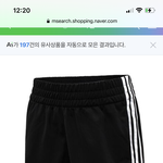 [드루와] 이 바지 있는사람 와바 ㄱ
