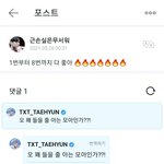 [TXT] 기분...째진다