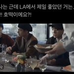 방탄 정국 옼 호떡이에요? 개웃기네