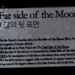 [EXO] 저 공이 달이고 세훈이가